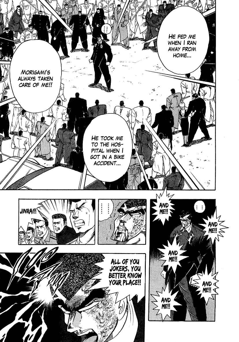Chapter 129 - Page 14