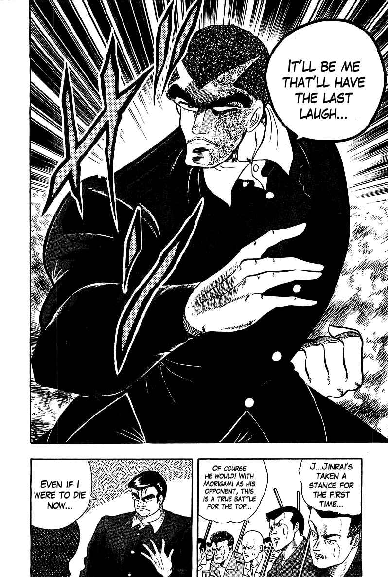 Chapter 129 - Page 4