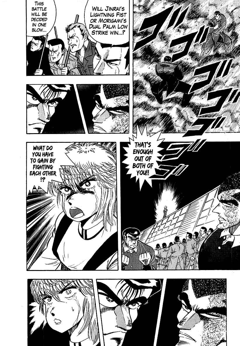 Chapter 129 - Page 6