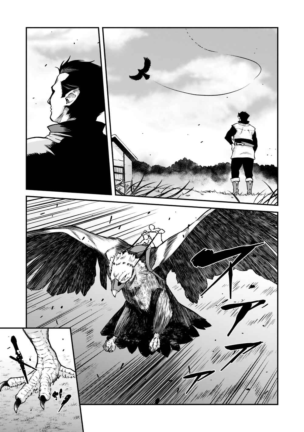 Chapter 2.1 - Page 9
