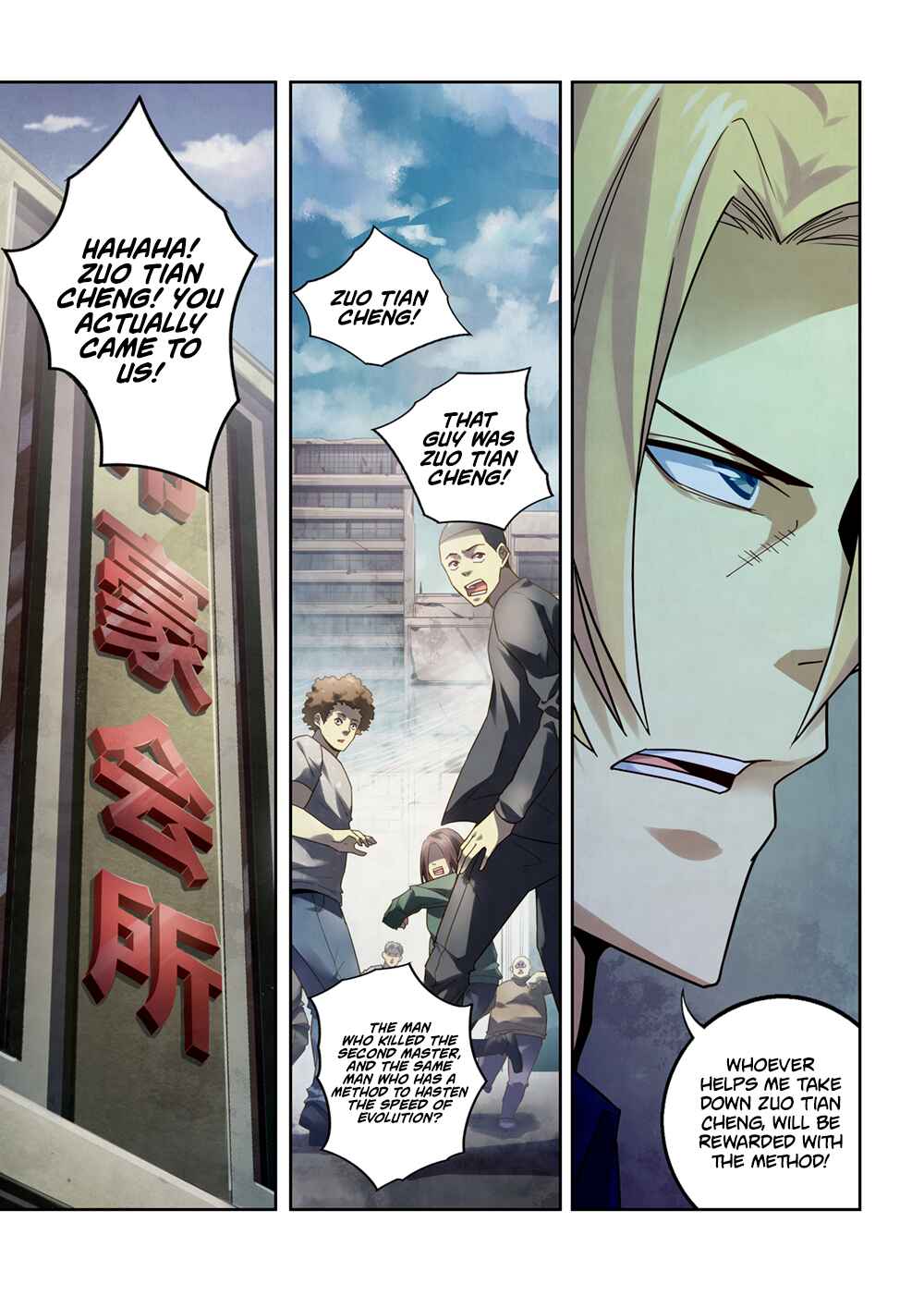 Chapter 144 - Page 14