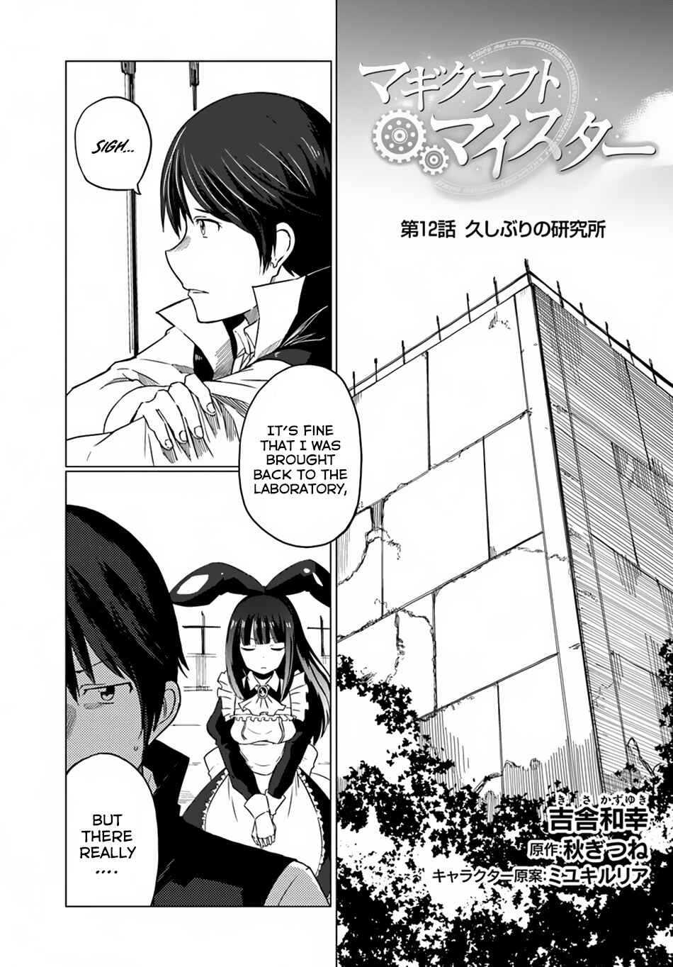 Chapter 12 - Page 2