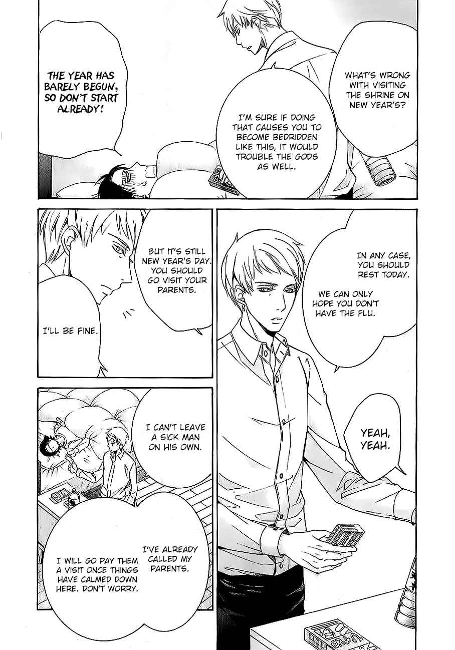 Chapter 82.3 - Page 2