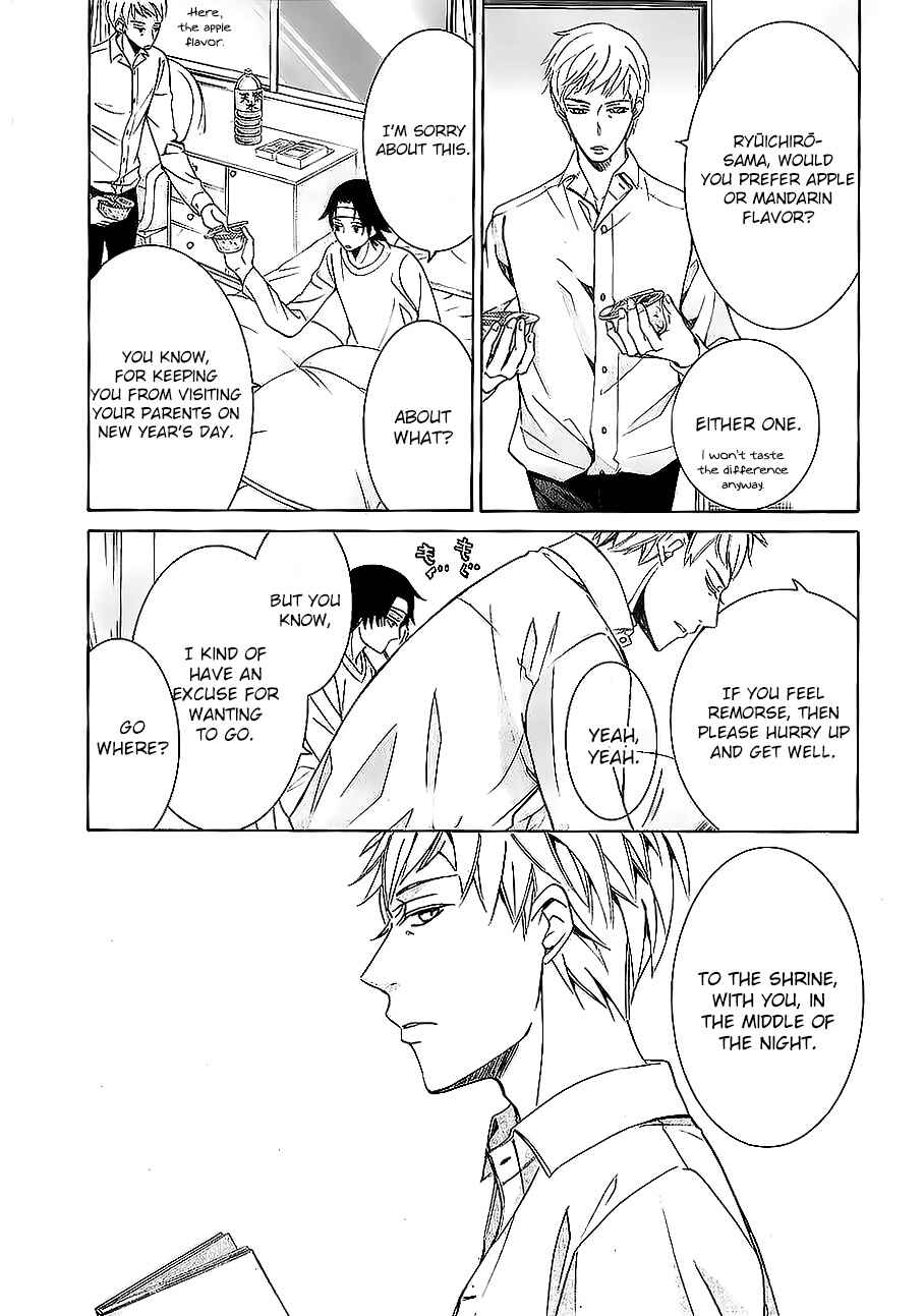 Chapter 82.3 - Page 4