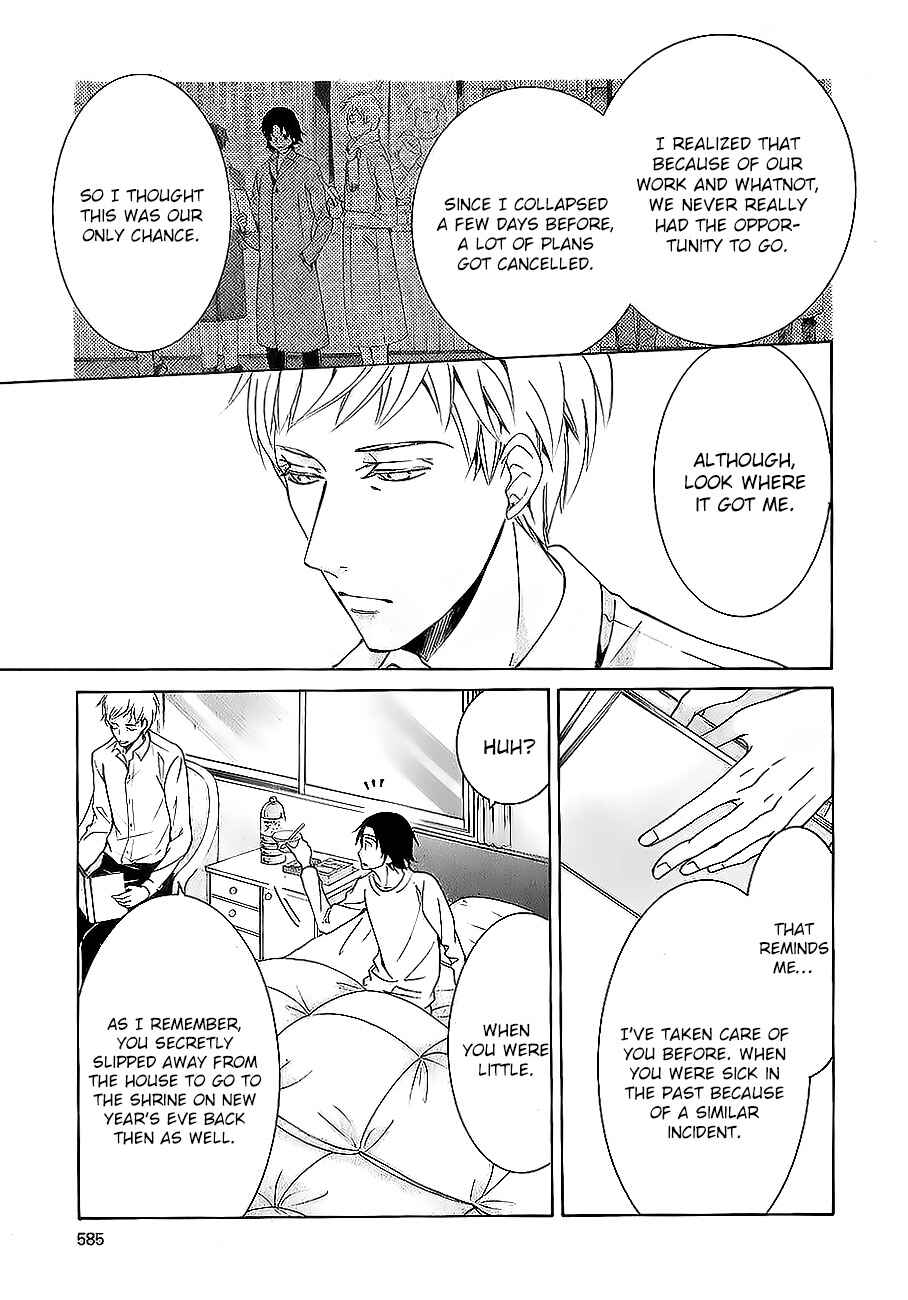 Chapter 82.3 - Page 5
