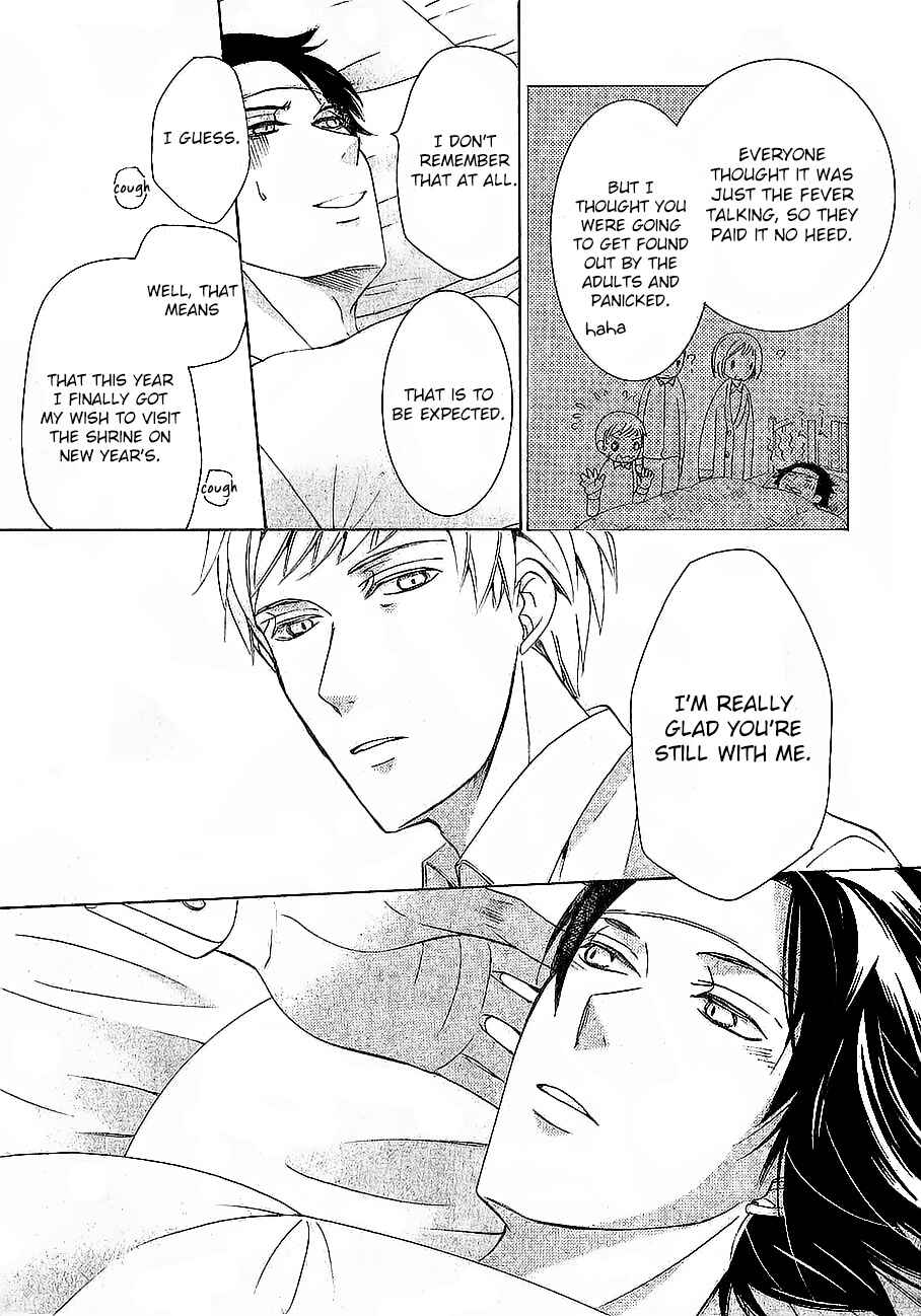 Chapter 82.3 - Page 7