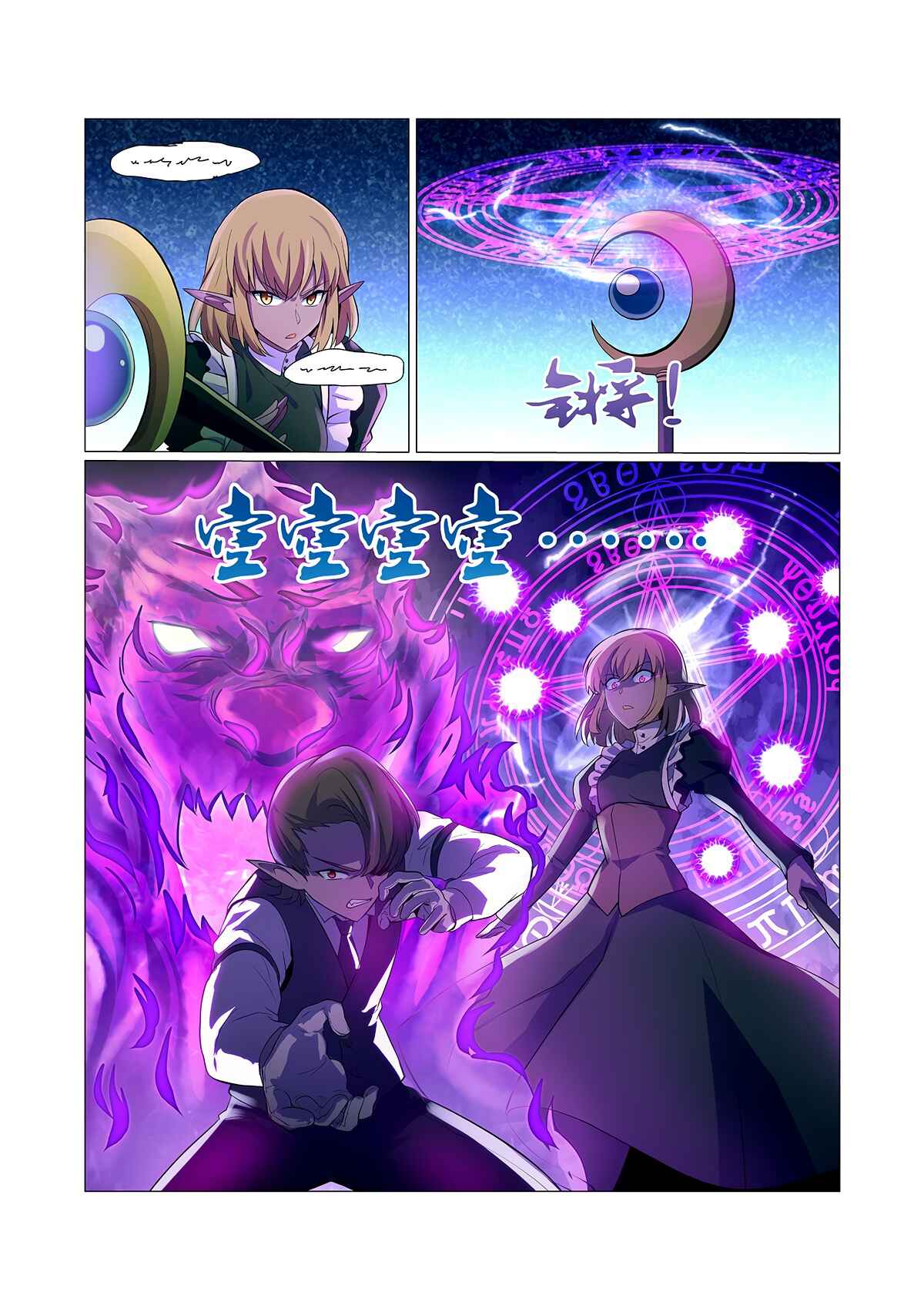 Chapter 91 - Page 13