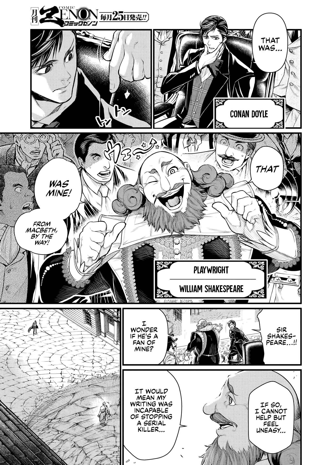Chapter 24 - Page 26