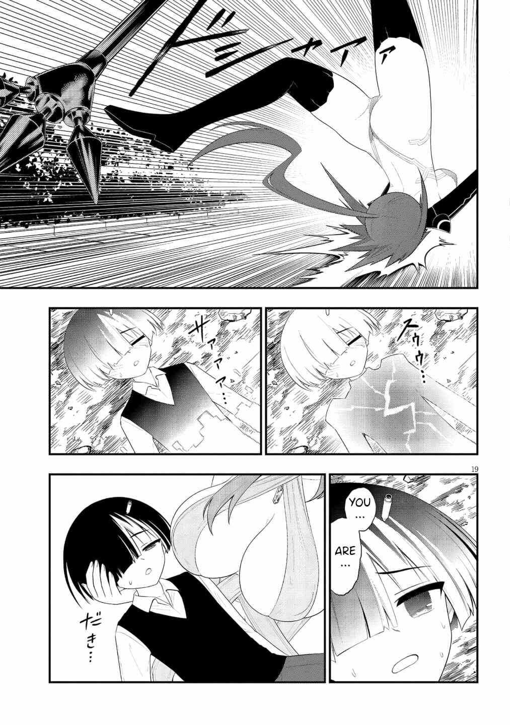 Chapter 51 - Page 20