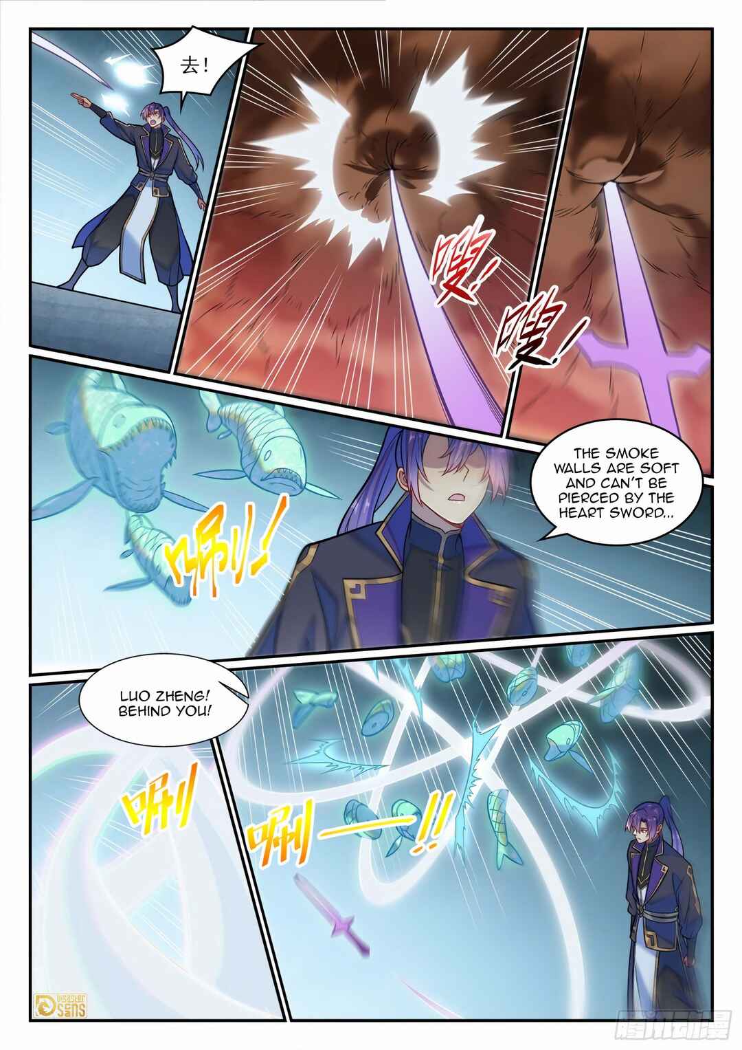 Chapter 1225 - Page 16