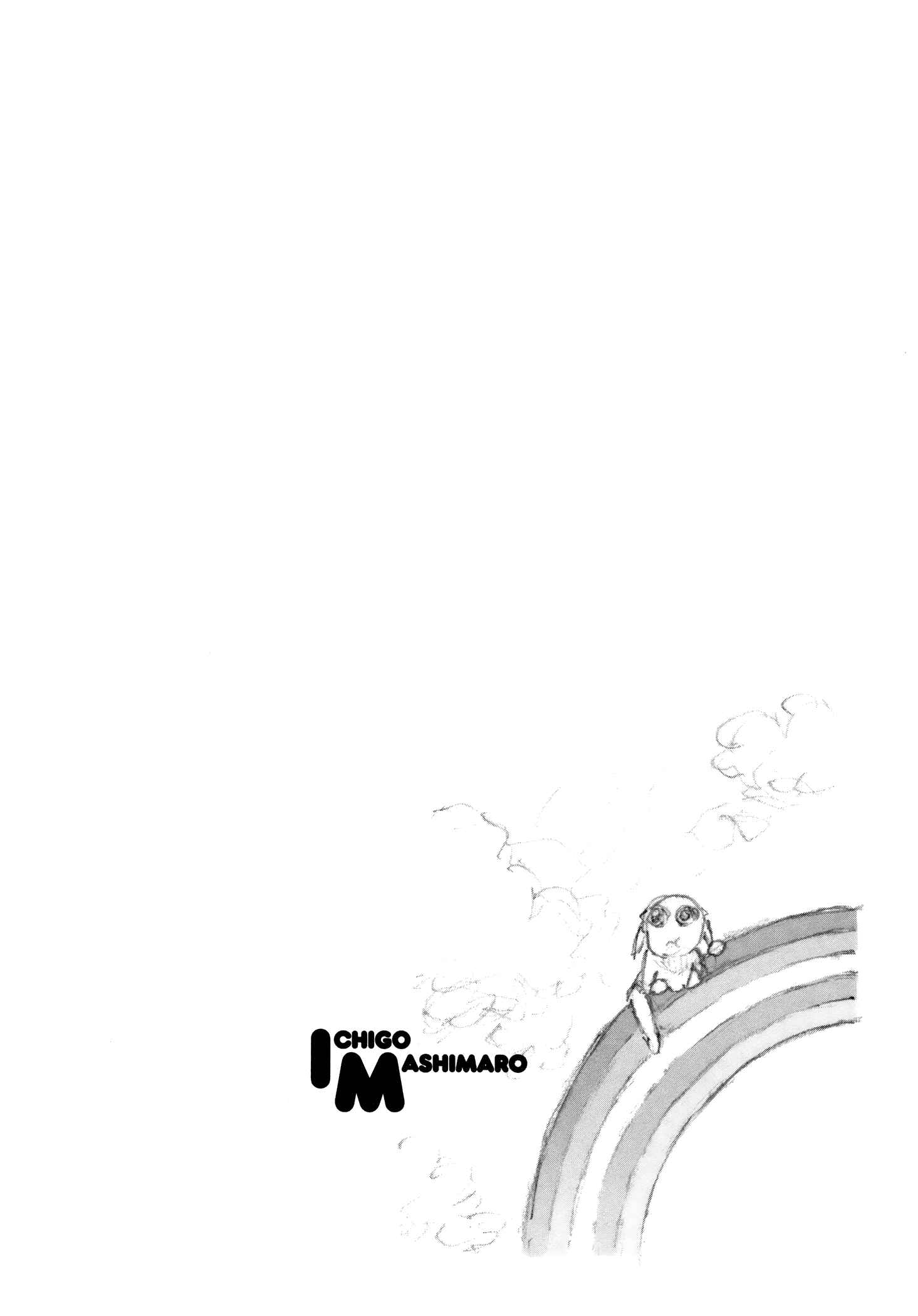 Chapter 72 - Page 22