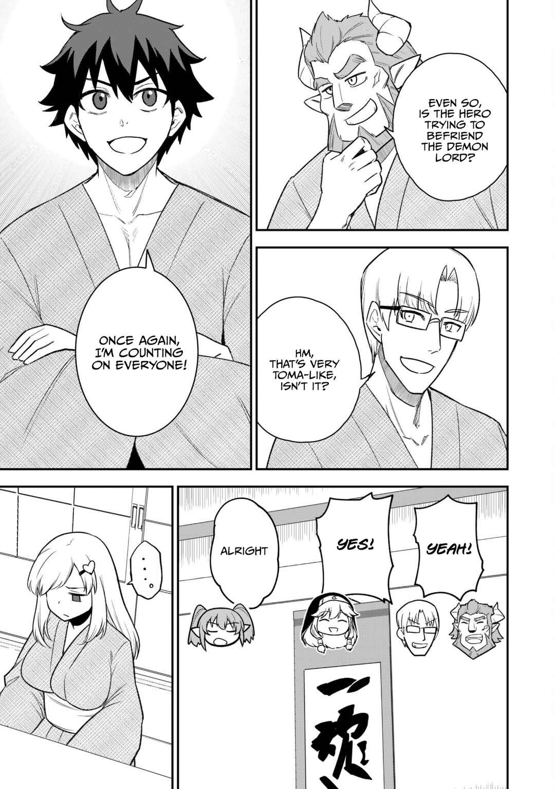 Chapter 18 - Page 16