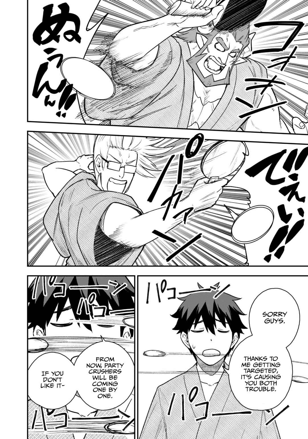 Chapter 18 - Page 3