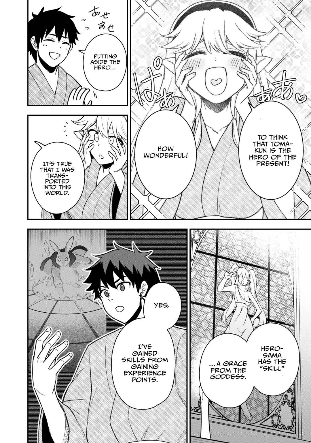 Chapter 18 - Page 9