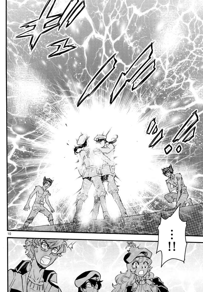 Chapter 487 - Page 14