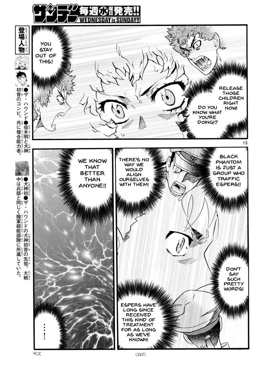 Chapter 487 - Page 17