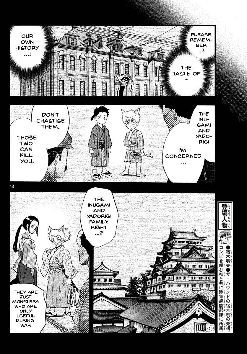 Chapter 487 - Page 18