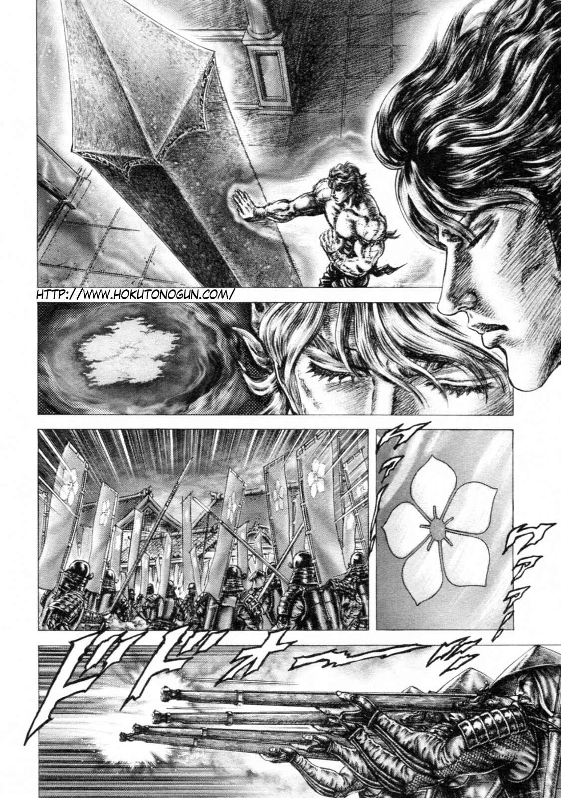 Chapter 241 - Page 3