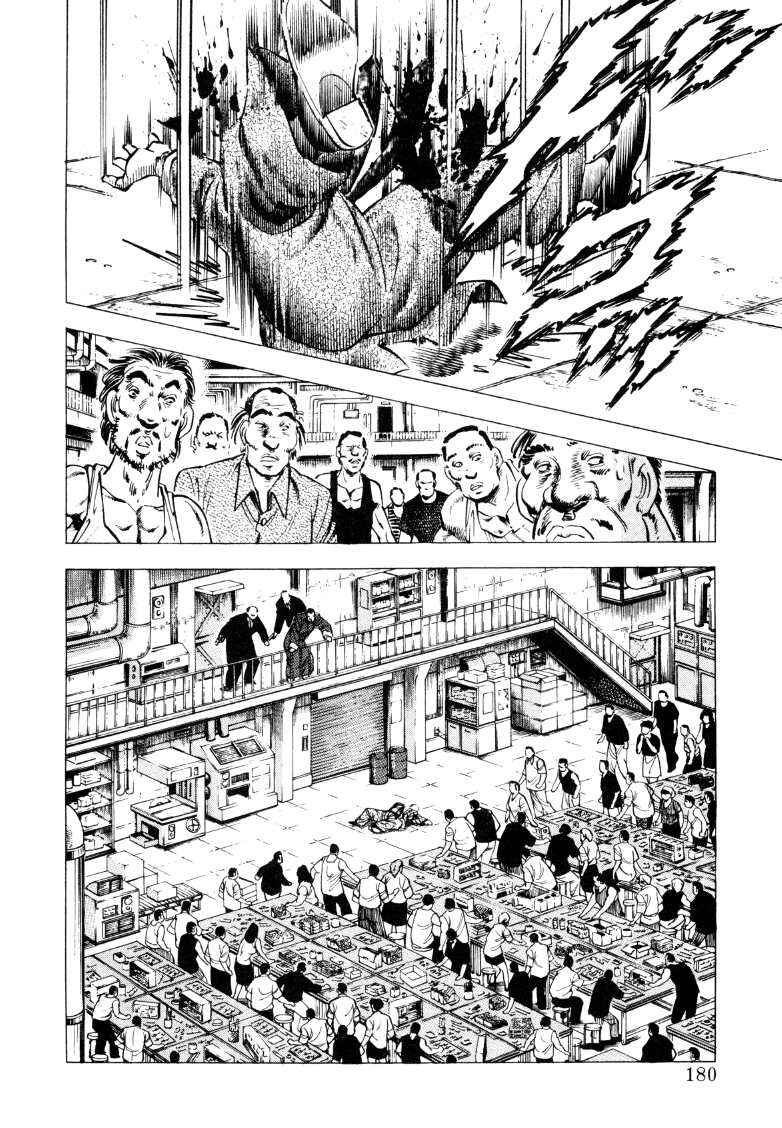 Chapter 218 - Page 2