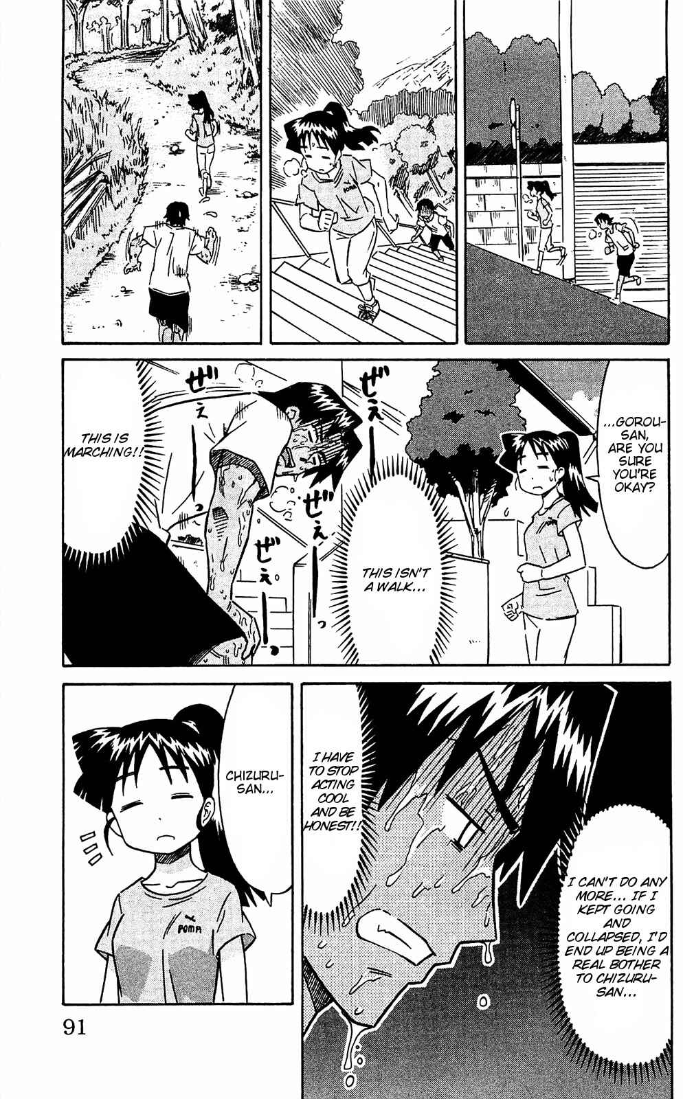 Chapter 163 - Page 5