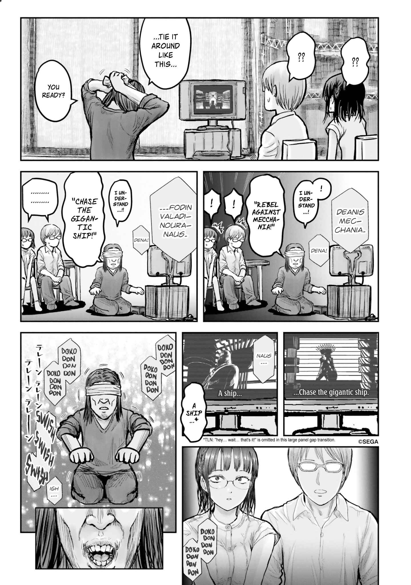 Chapter 17 - Page 12