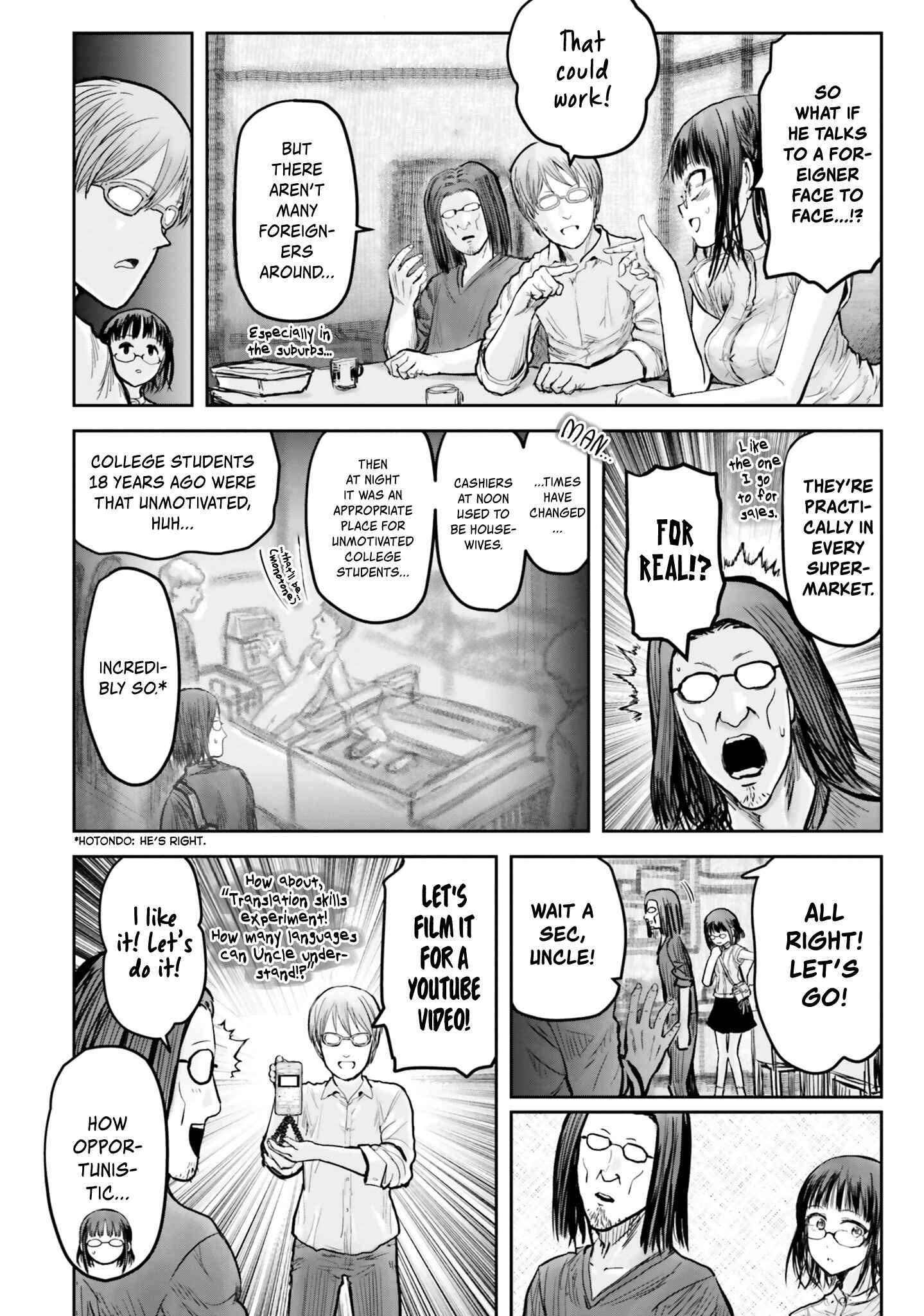 Chapter 17 - Page 7