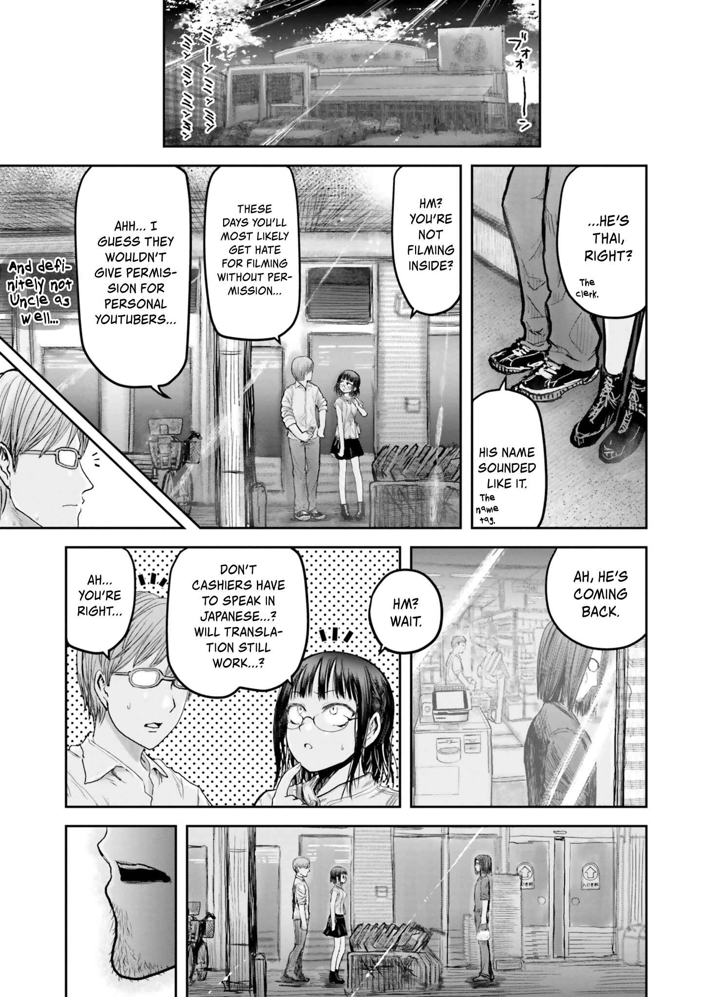 Chapter 17 - Page 8