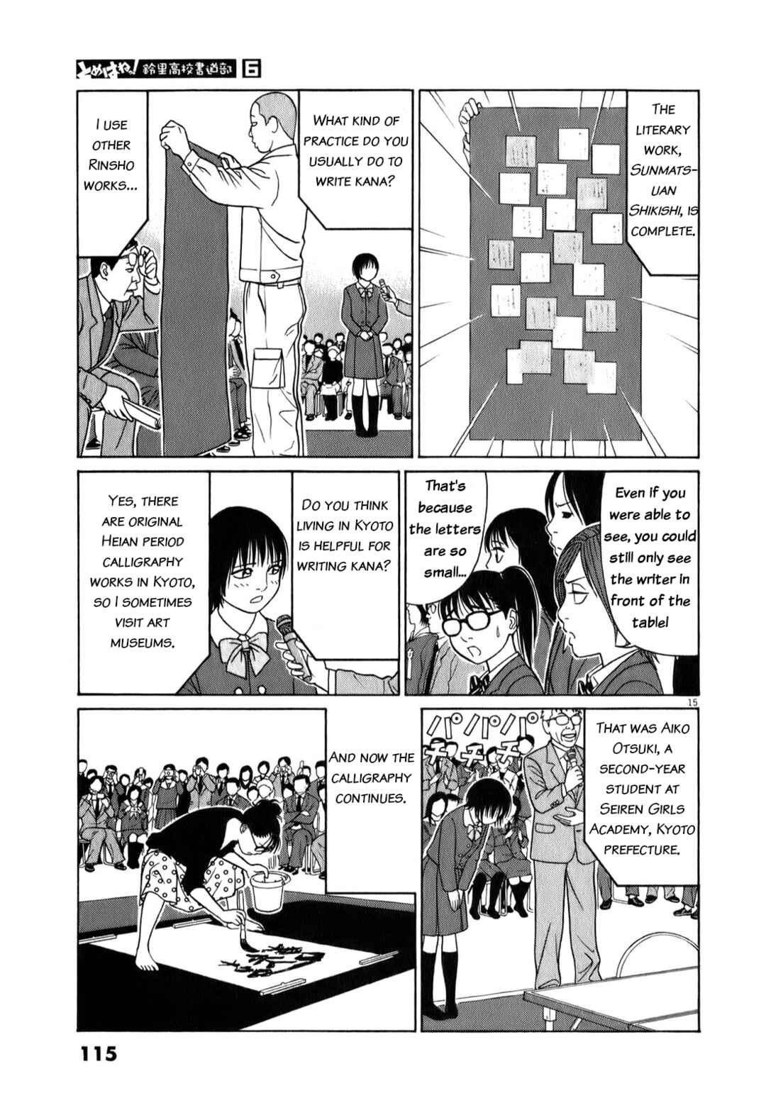 Chapter 70 - Page 15