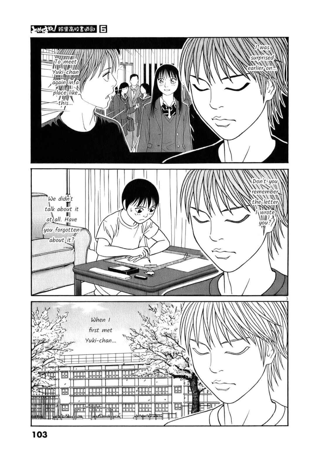 Chapter 70 - Page 3