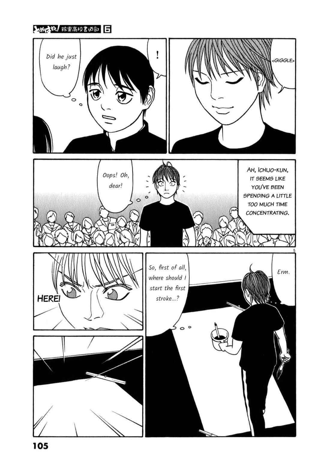Chapter 70 - Page 5