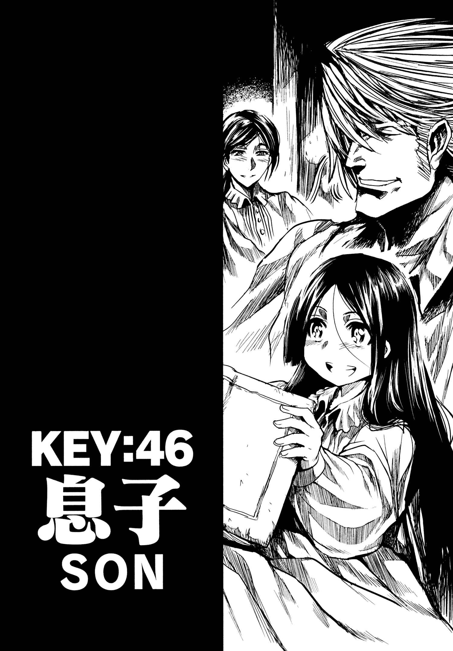 Chapter 46 - Page 1