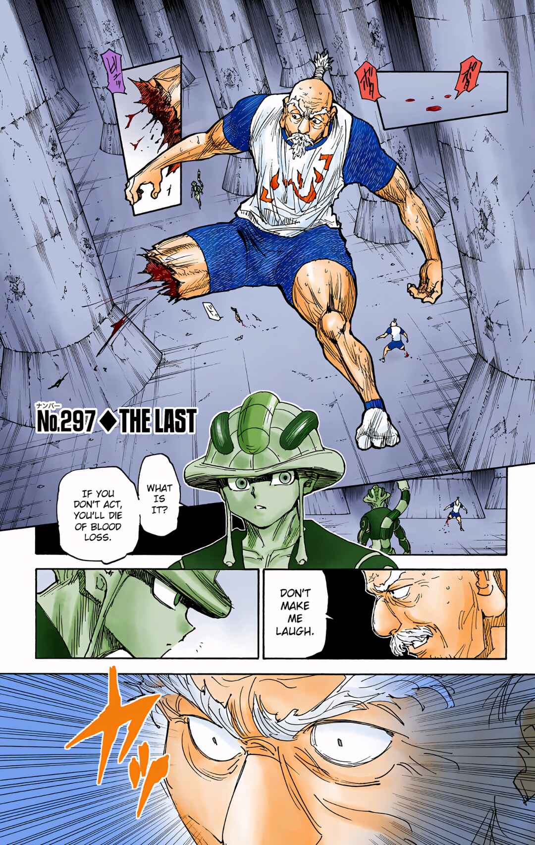 Chapter 297 - Page 1