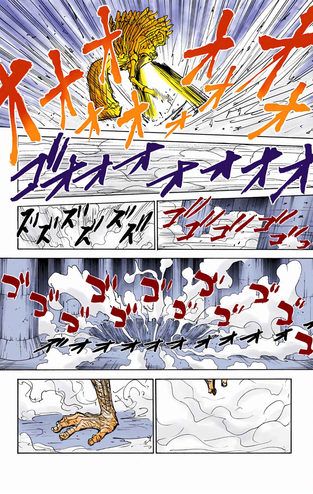 Chapter 297 - Page 14
