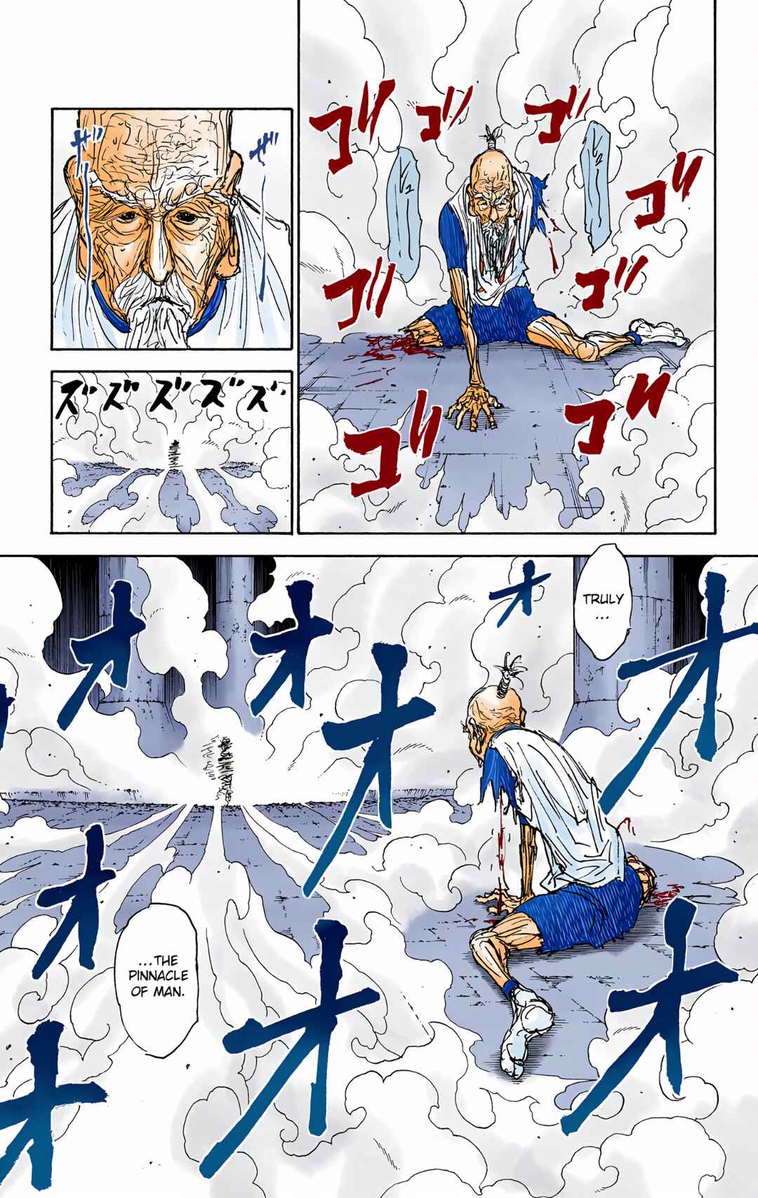 Chapter 297 - Page 15