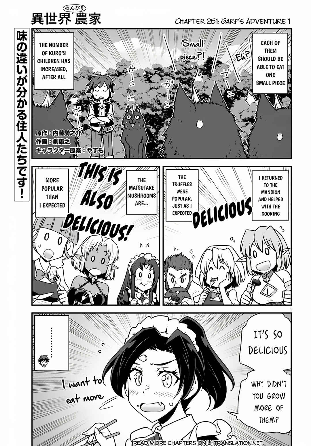 Chapter 251 - Page 2