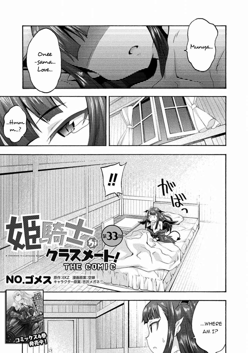 Chapter 33 - Page 2