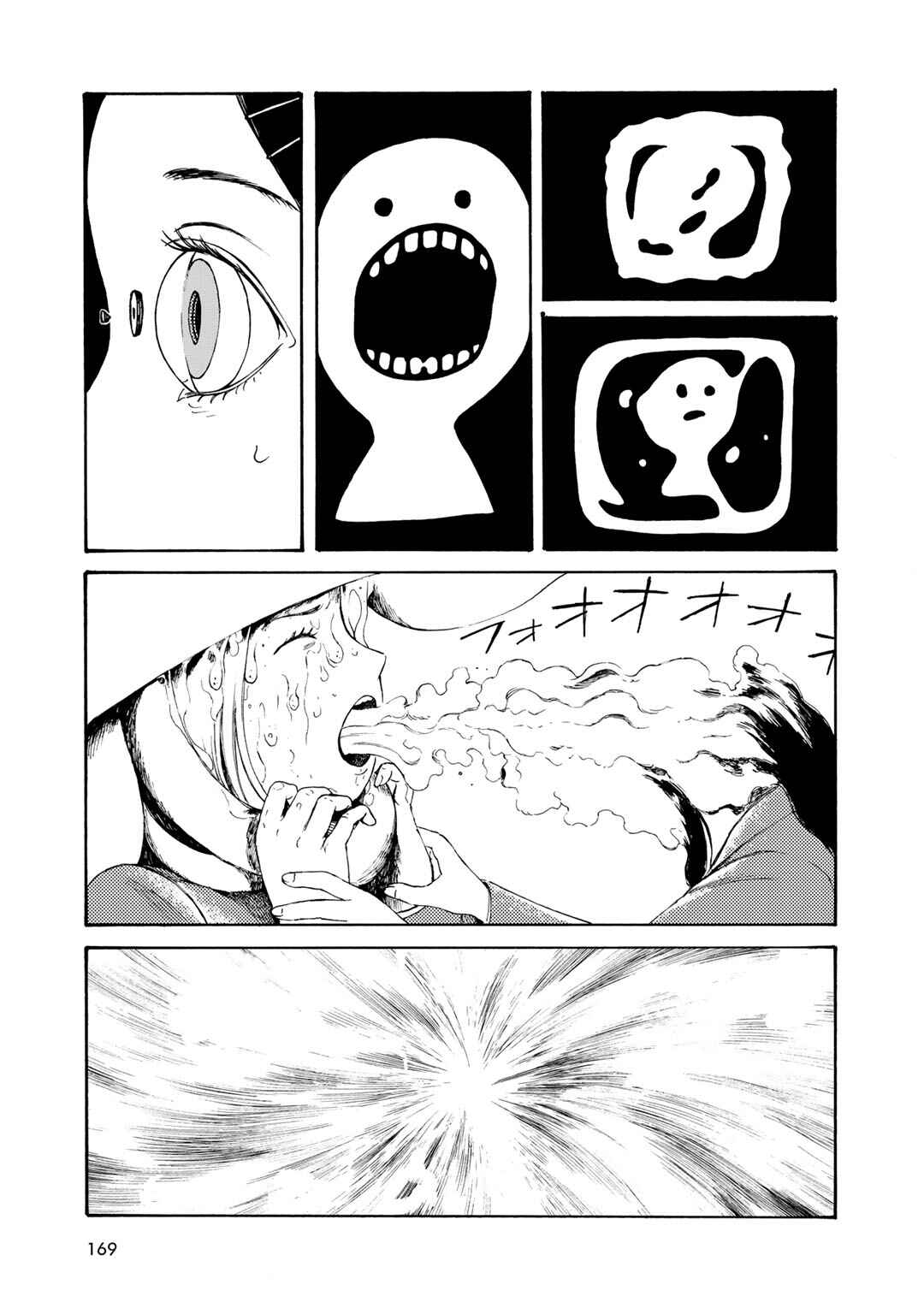 Chapter 8 - Page 7
