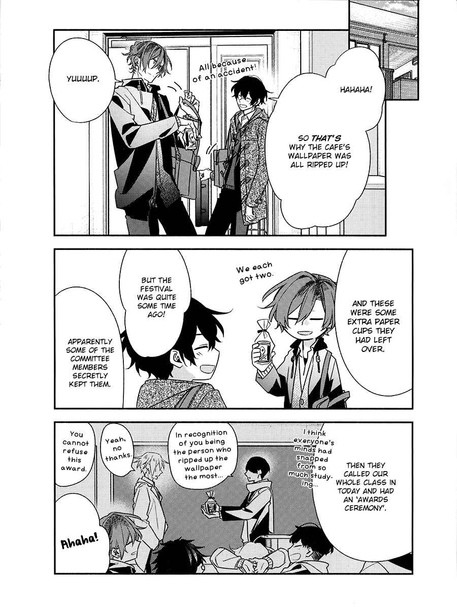 Chapter 43.5 - Page 3