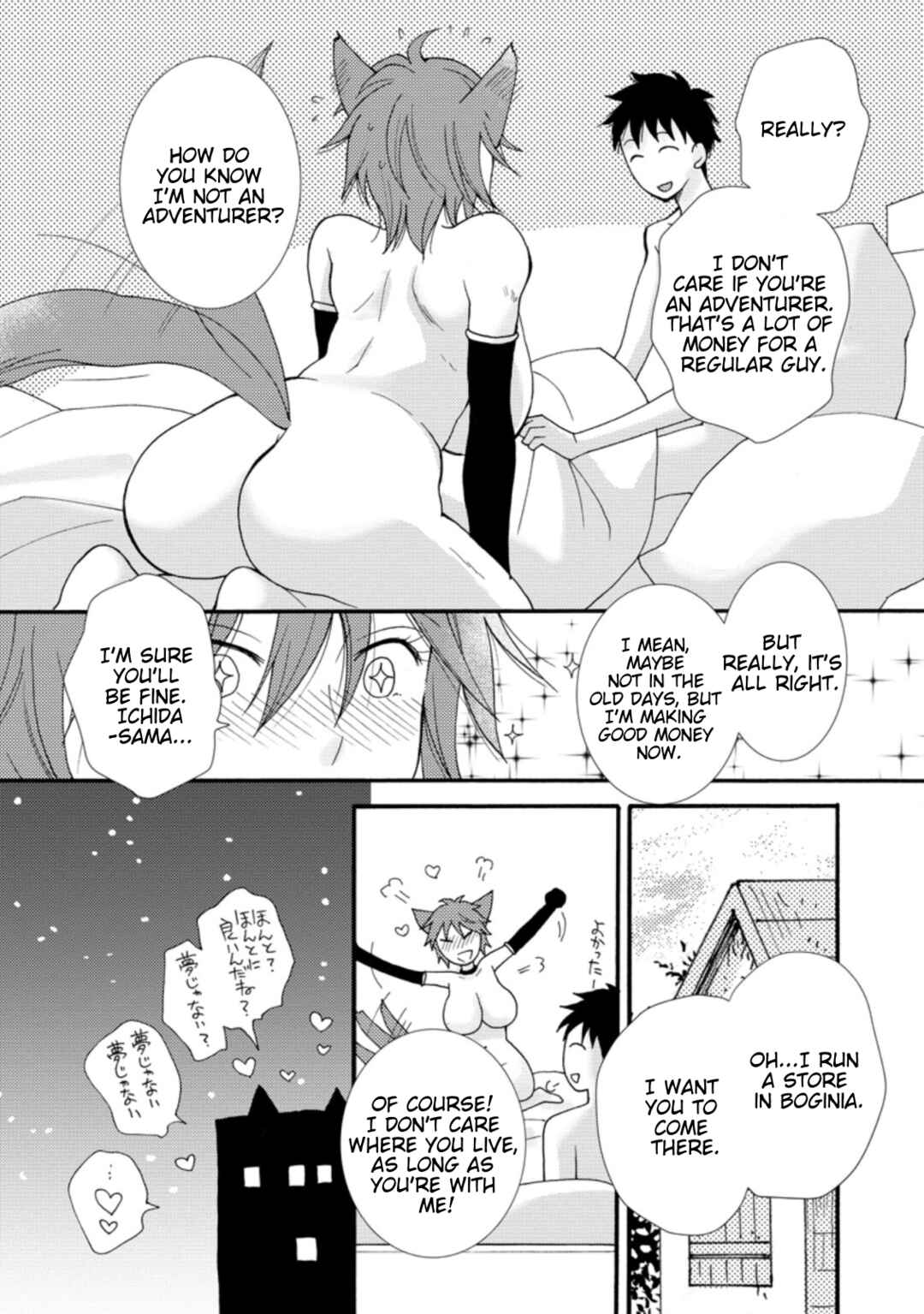 Chapter 7.1 - Page 3