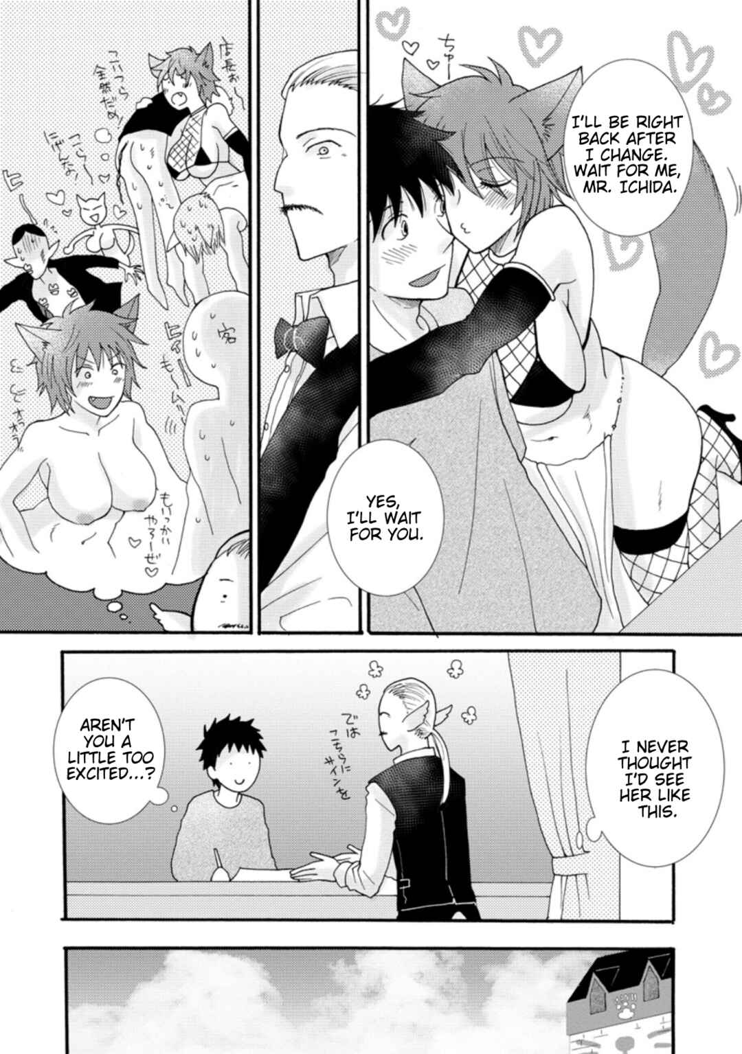 Chapter 7.1 - Page 5