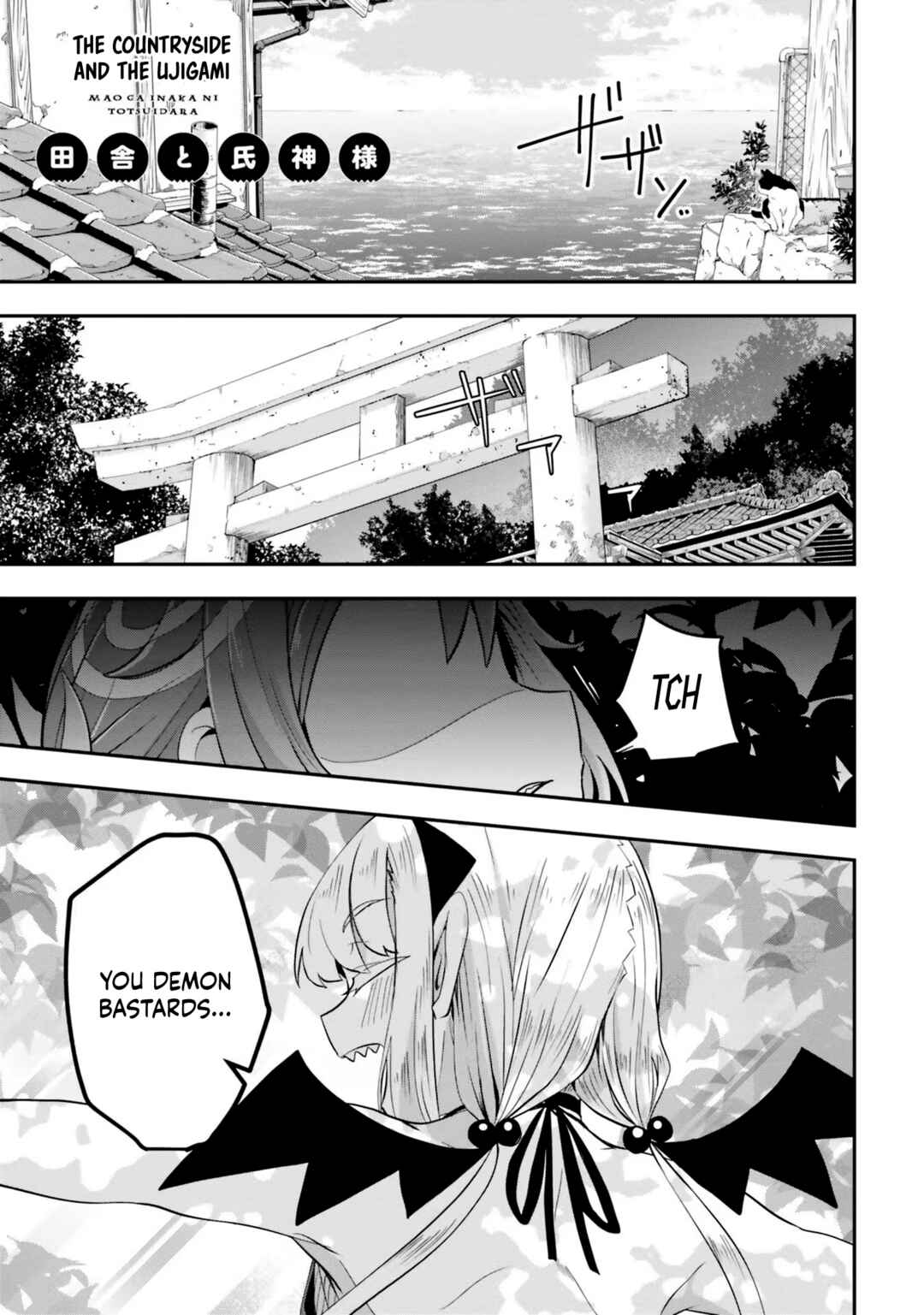 Chapter 4 - Page 2