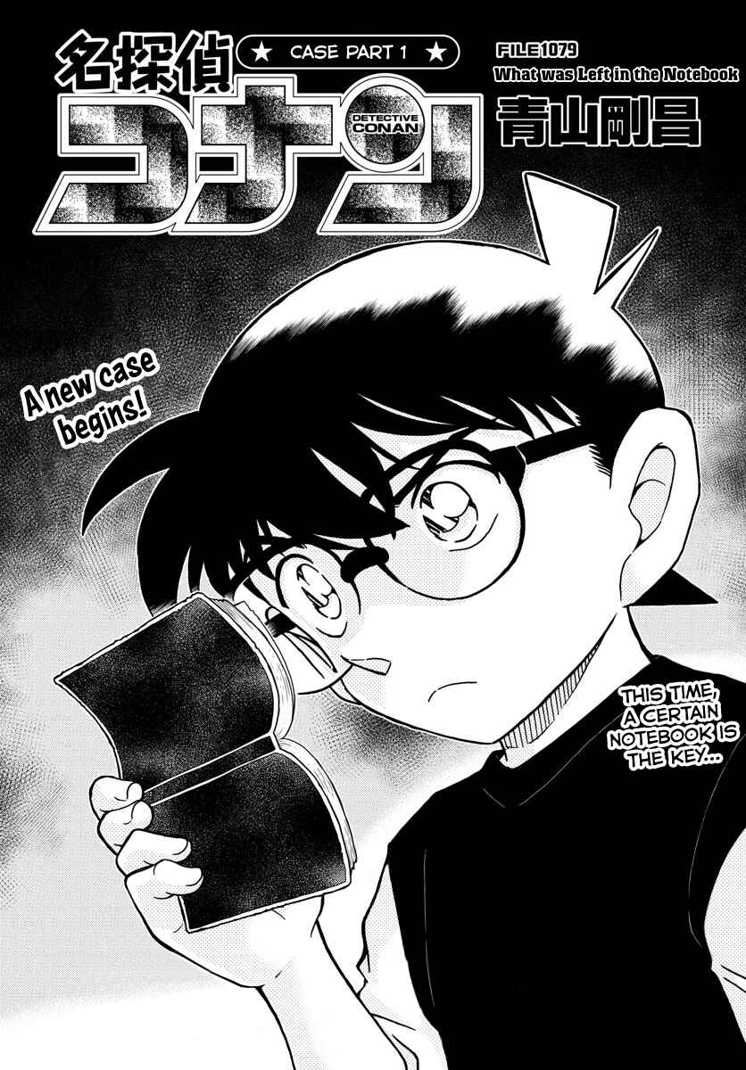 Chapter 1079 - Page 2