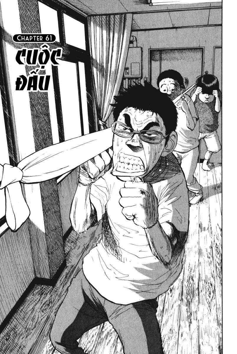 Chapter 61 - Page 1