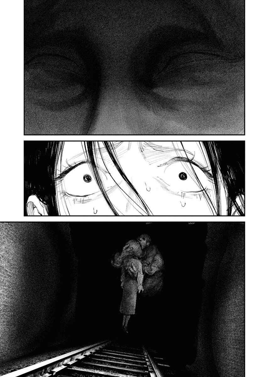 Chapter 2 - Page 13