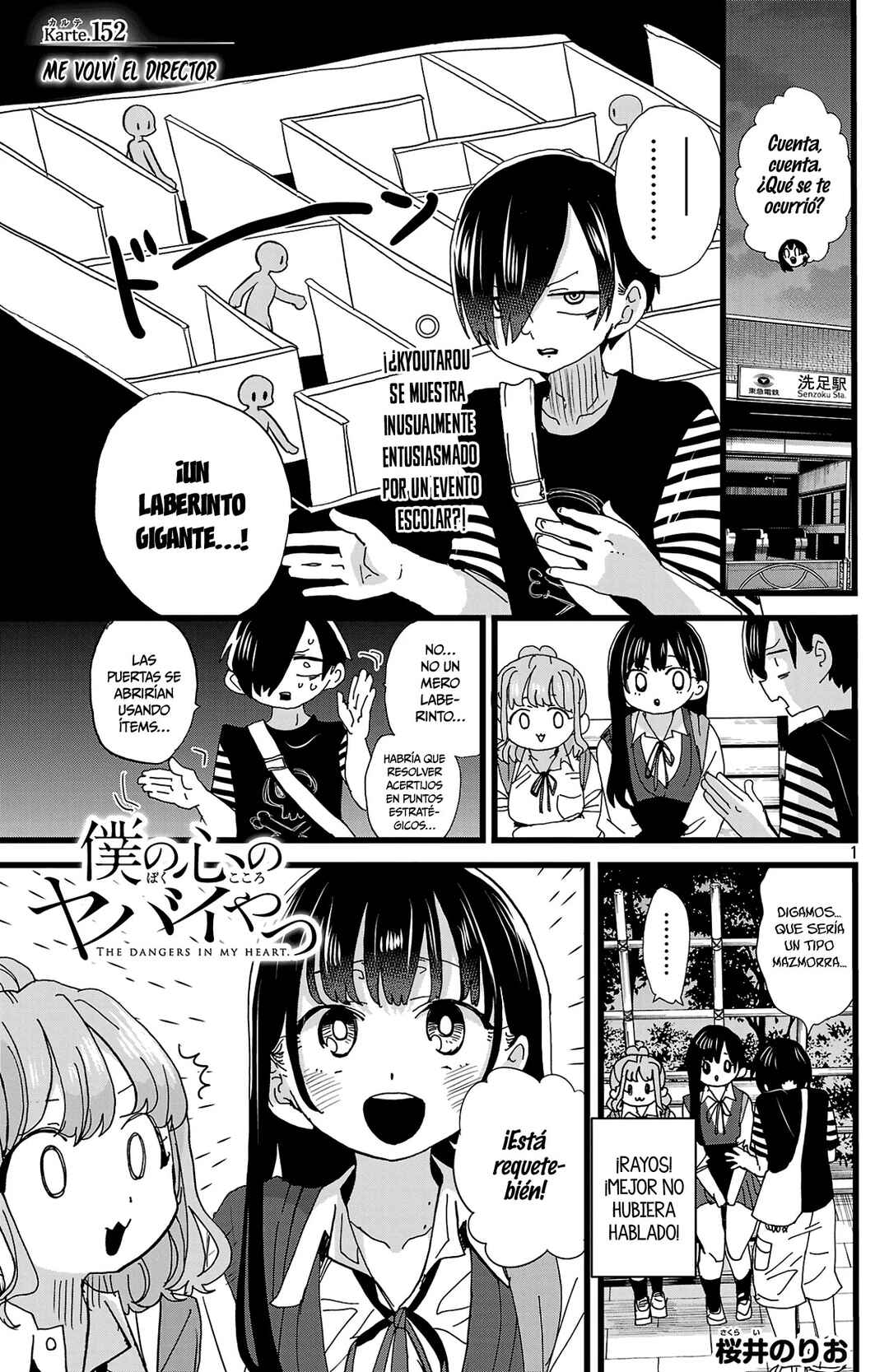 Chapter 152 - Page 3