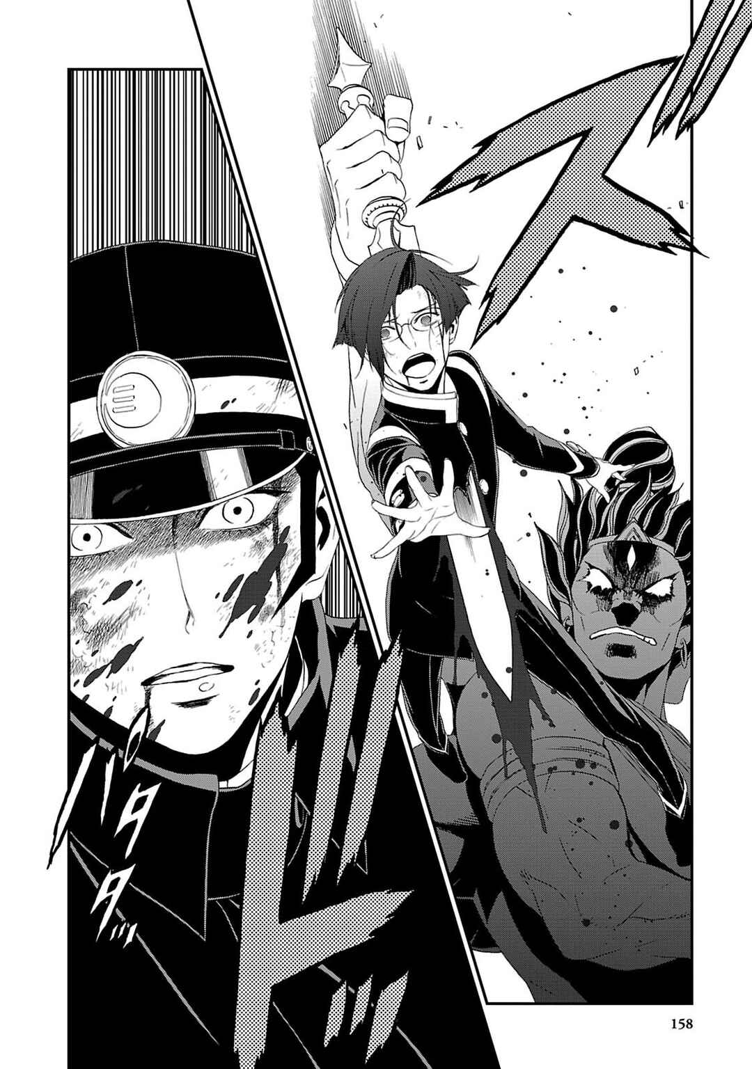 Chapter 17 - Page 26