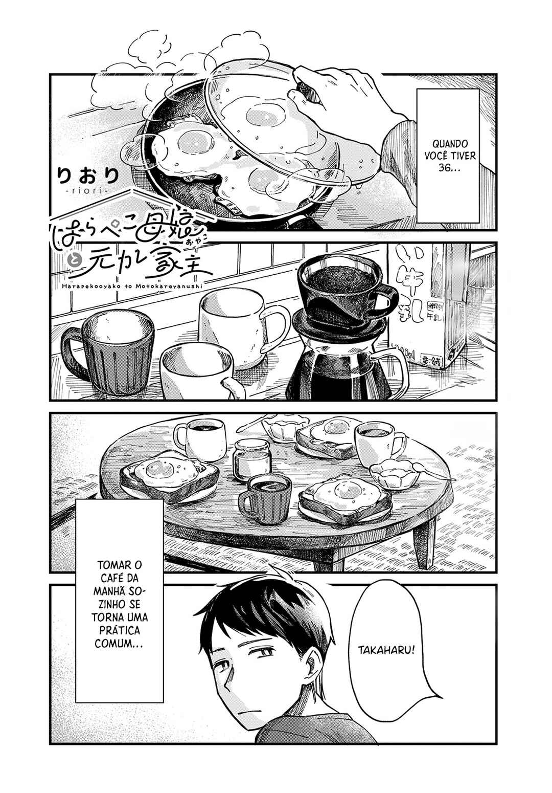 Chapter 1 - Page 2