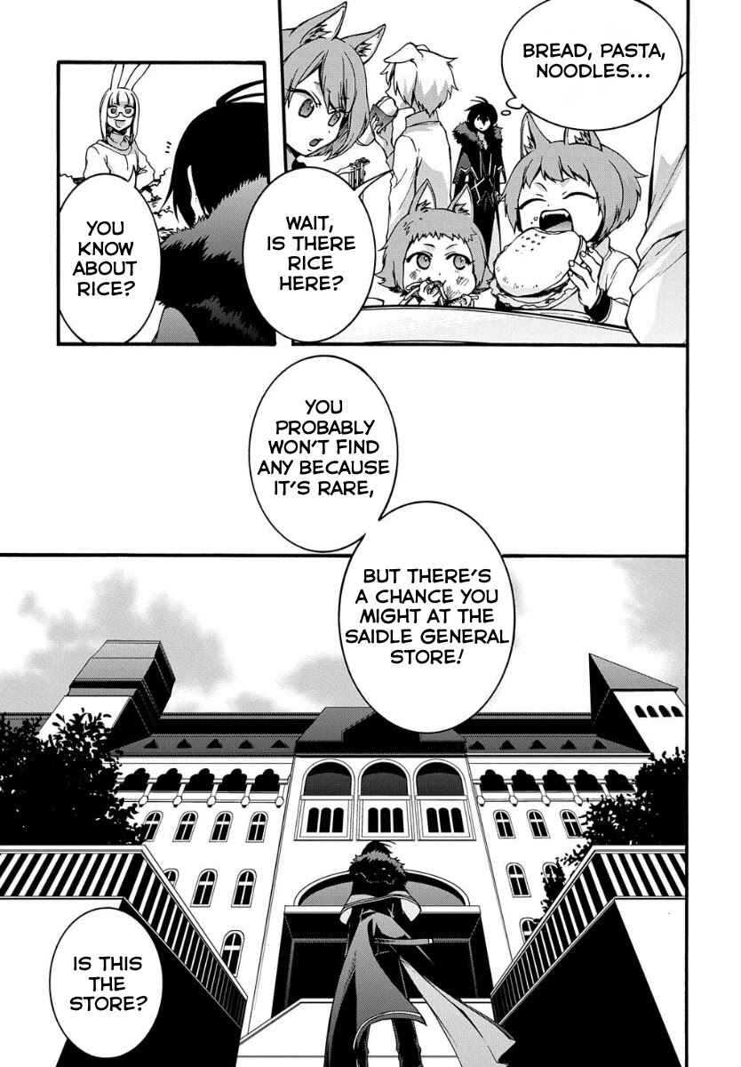 Chapter 5 - Page 4