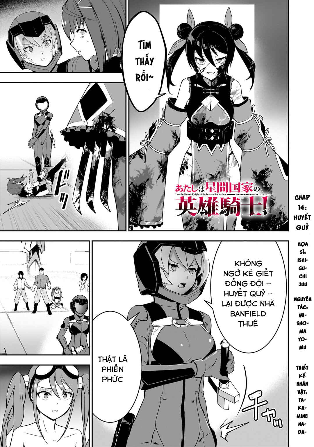 Chapter 14 - Page 2