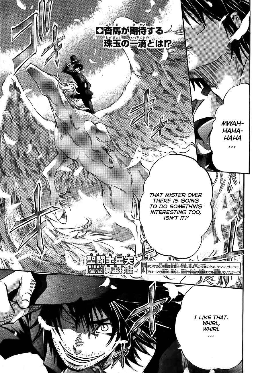Chapter 165 - Page 1
